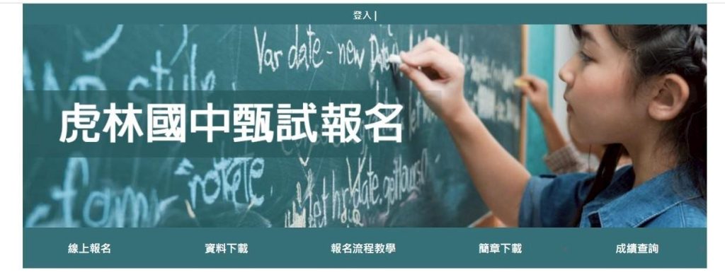 為什麼活動報名表不能隨便設計？