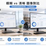 AI圖片生成影片要避開的5大常見錯誤｜新手製作必看指南