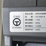 產生器選購必避5大陷阱｜新手常見錯誤與避免方法全解析