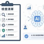Firefly Adobe 你絕不能忽視的5大常見錯誤｜新手必看避雷指南