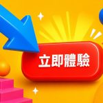 行銷廣告文案失敗的5大原因：品牌經營者必看，別再犯這些錯