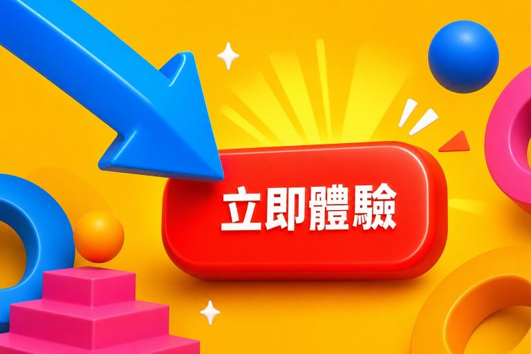行銷廣告文案失敗的5大原因：品牌經營者必看，別再犯這些錯