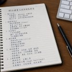 網站架設價格怎麼比才不吃虧？新手必看的5大陷阱與省錢秘訣