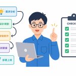 MySQL資料庫轉移常見錯誤解析｜5大失誤你一定要避免！
