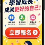 Facebook招生廣告文案常見5大錯誤，你還在這樣花冤枉錢嗎？