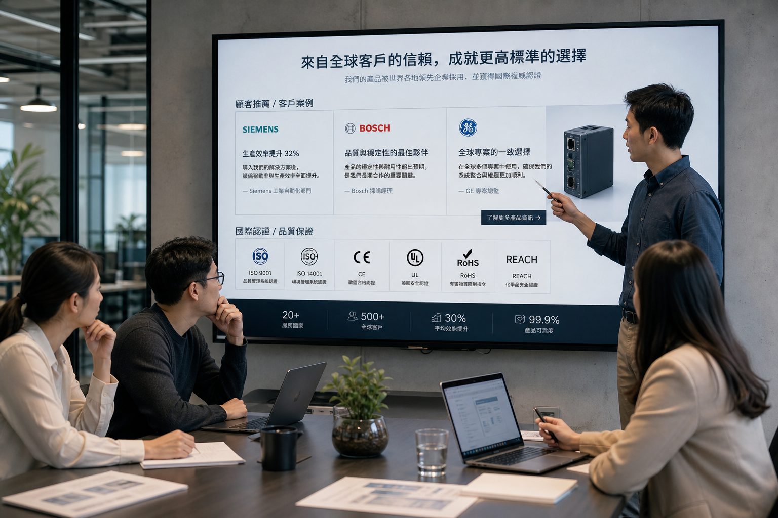 B2B 產品頁常見的7大錯誤,企業經理人不可不知的轉單損失原因