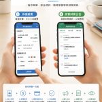 學校網站最新消息必讀：2025年家長不可忽視的5大重要公告