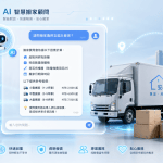網站搬家費用有哪些隱藏陷阱？2025年避免被多收費的5個實用建議