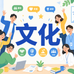 關鍵客戶行銷常見5大錯誤，你一定要避開的行銷陷阱