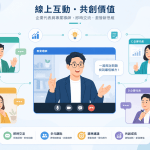 AI B2B 客戶開發這5個錯誤你一定要避免！新手常見陷阱全解析