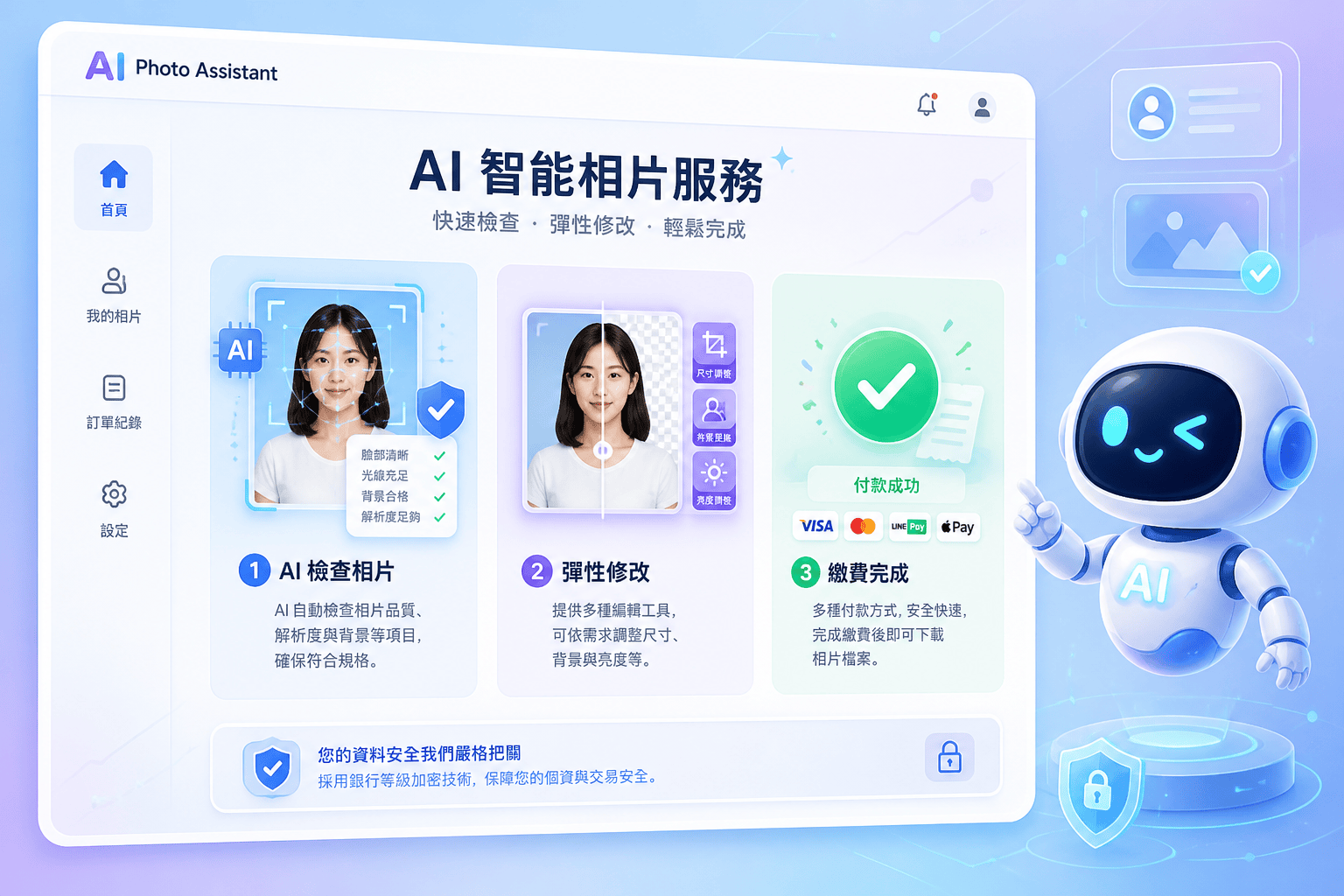 考試報名系統常見5大錯誤|2025考生必看,如何避免報名踩雷?