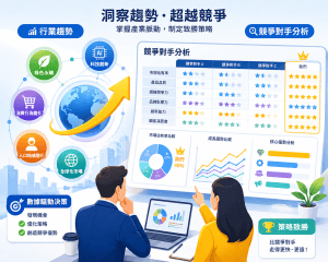 B2B 目標客群開發常見5大錯誤｜你是否也掉入這些陷阱？