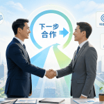 B2B 提案簡報常見5大錯誤｜業務人員絕對不能忽略的致命關鍵
