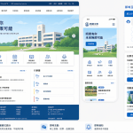 學校形象網站設計常見5大錯誤｜為何這些問題會讓招生率大減？