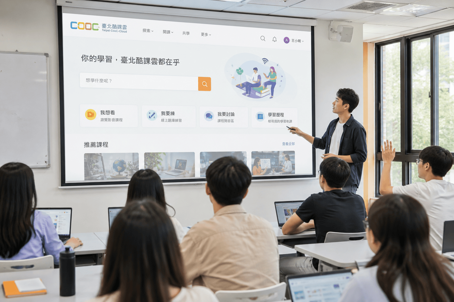 教育機構網站設計必避開的5大錯誤｜別再讓招生流失！