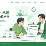 學校網站建置費用怎麼抓？5個常被低估的隱藏支出你一定要知道！