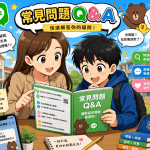 學校 LINE 串接失敗常見問題｜4大錯誤你一定要避開！