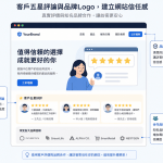 一頁式網站轉換率低？避免7大常見錯誤提升你的成交機會