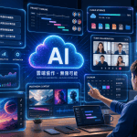 B2B 內容規劃常見5大錯誤｜企業該如何避免內容投資失效？