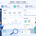 更換網站主機如何影響 SEO？注意事項與操作建議